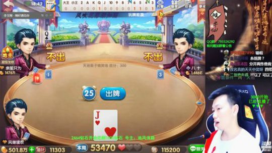 100钻石一把，rmb战士怕洗白？ 2019-09-17 18点场