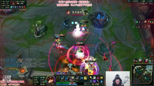 我在斗鱼看你的大湿胸丶直播英雄联盟