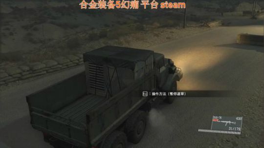 合金装备开荒见笑了见笑了。 2019-09-17 02点场