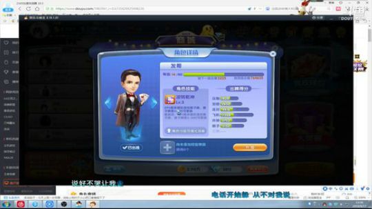 闹闹可遇不可求发布了一个斗鱼视频2019-09-17