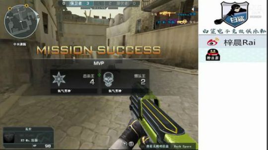 揍你哦 肥仔 2019-09-17 19点场