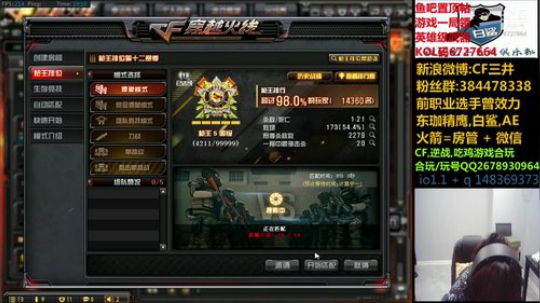 送飞机抽斗鱼雷神皮肤~ 2019-09-16 18点场