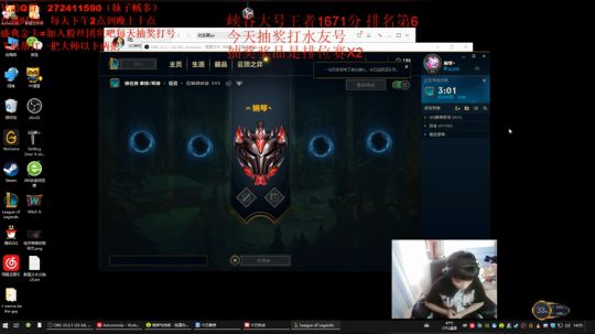 16日直播录像两点到四点