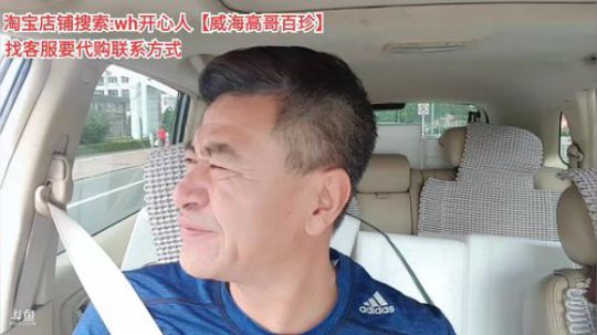 西北老狼哥哥发布了一个斗鱼视频2019-09-17