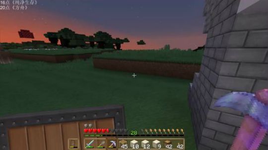 百事 纯净生存 1.14.4 2019-09-17 12点场