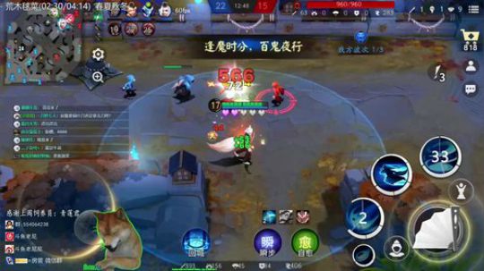 老尼：平安京操练起来铁子 2019-09-16 22点场