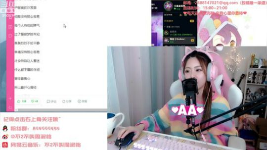 流年手中逝发布了一个斗鱼视频2019-09-17