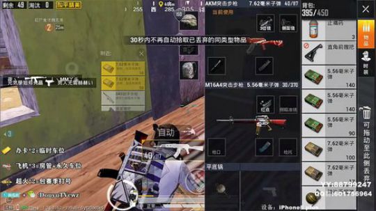 AK大魔王 百榜局斗智斗勇 冲冲冲！！ 2019-09-08 04点场