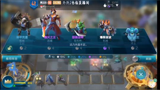 战歌竞技场