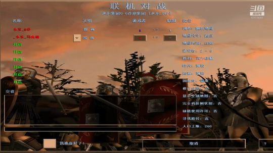 水东集团vs沙琅集团2比3