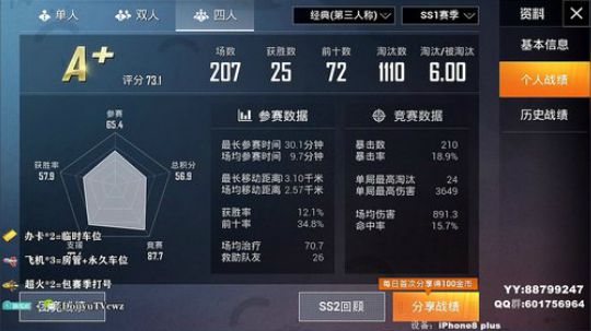 AK大魔王 百榜局斗智斗勇 冲冲冲！！ 2019-09-08 18点场