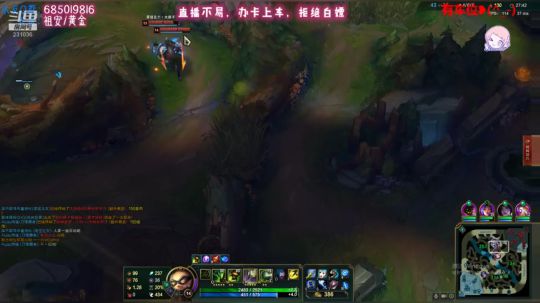黄金祖安。办卡上车 2019-09-17 01点场