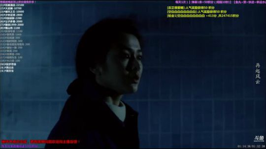 户外遛狗王飞哥发布了一个斗鱼视频2019-09-17