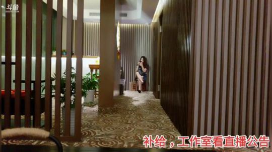 登月团丶离去发布了一个斗鱼视频2019-09-17