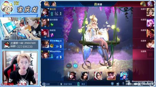 不浪不是我性格，冲2个QQ荣耀王者 2019-09-08 16点场