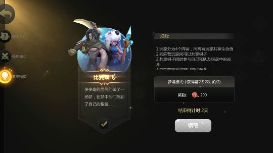 可以