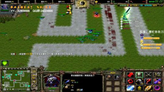 【混乱武林·点将浩劫】- 3个英雄通关