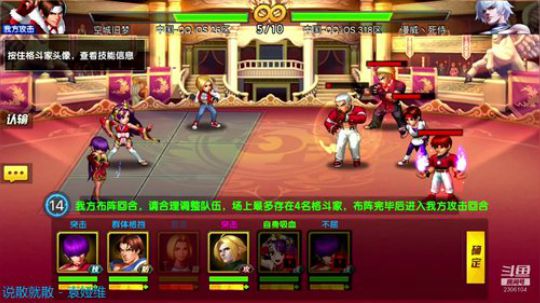 周末的创世狂魔来了 2019-09-14 19点场
