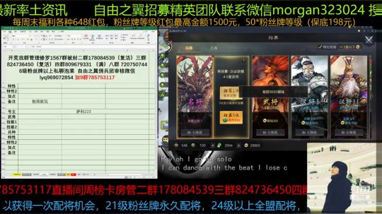率土之滨 对面说我们是500头猪哈哈哈 2019-09-16 22点场