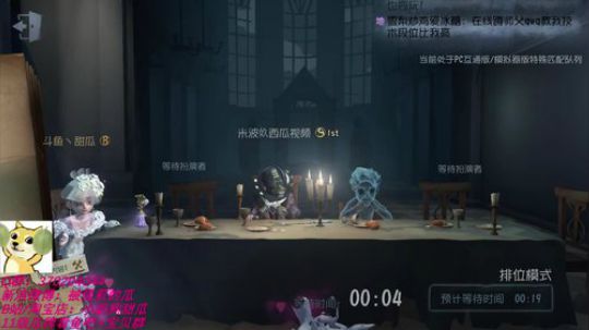 甜瓜：中秋5个主播陪大家玩黑杰克 2019-09-13 19点场