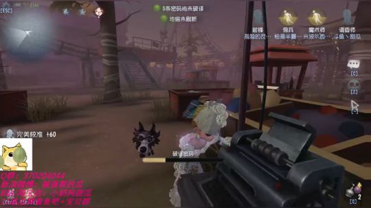 甜瓜：中秋和红夫人在红教堂过节 2019-09-13 14点场