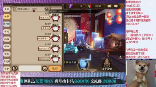 今晚先发一手安卓的皮肤 1080583 2019-09-16 19点场