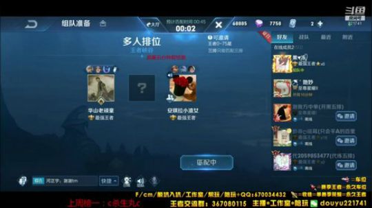 根本阿呆发布了一个斗鱼视频2019-09-17