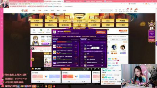 菜菜的瓜皮帽发布了一个斗鱼视频2019-09-17