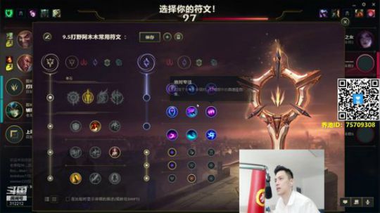 登月团丶离去发布了一个斗鱼视频2019-09-17