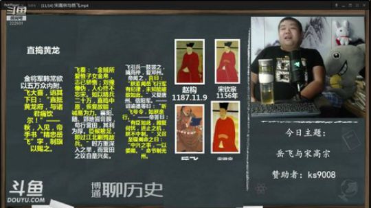 我在斗鱼看真的很博通直播鱼教