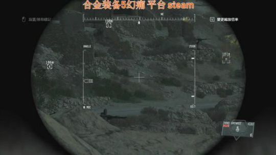 合金装备开荒见笑了见笑了。 2019-09-17 00点场