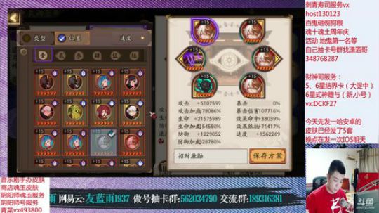 今晚先发一手安卓的皮肤 1080583 2019-09-16 23点场
