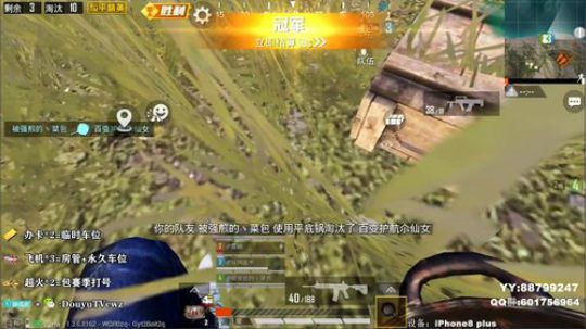 AK大魔王 百榜局斗智斗勇 冲冲冲！！ 2019-09-08 02点场