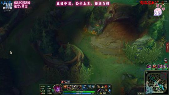 黄金祖安。办卡上车 2019-09-17 21点场