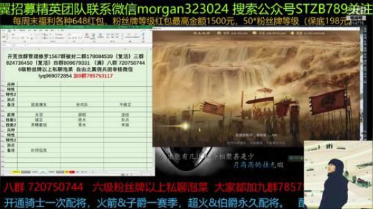 率土之滨 对面说我们是500头猪哈哈哈 2019-09-15 14点场