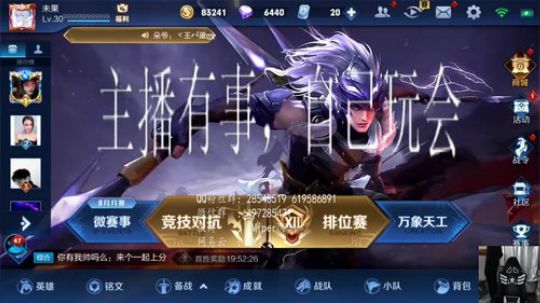 打巅峰赛嘛，以和为贵 2019-09-16 21点场