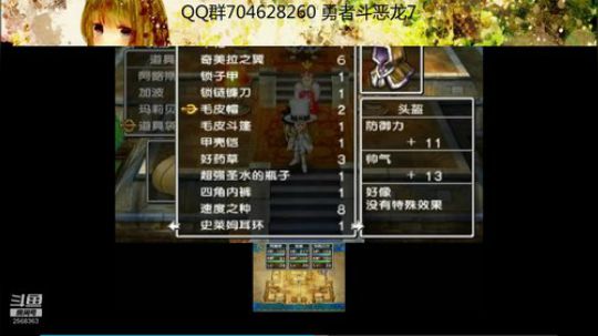 勇者斗恶龙系列 2568363 2019-09-16 20点场