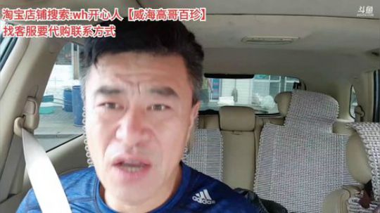 龙马精神丶老狼哥发布了一个斗鱼视频2019-09-17