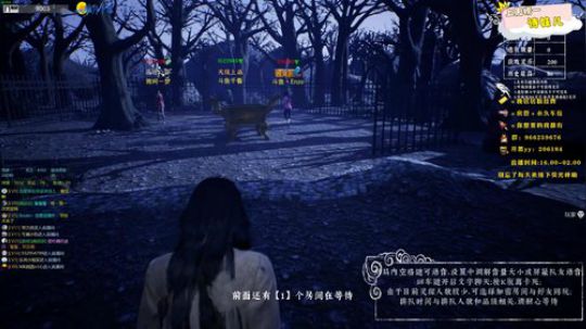 天级小丽：魔尊冲击中！ 2019-09-16 22点场