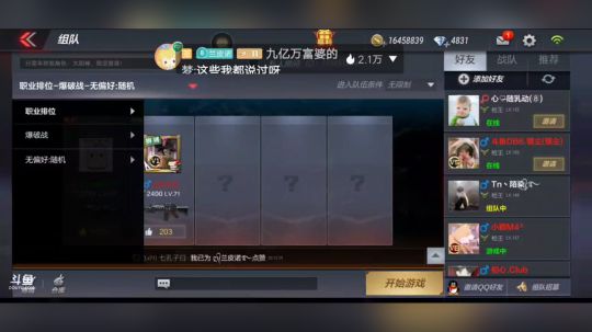 第四天