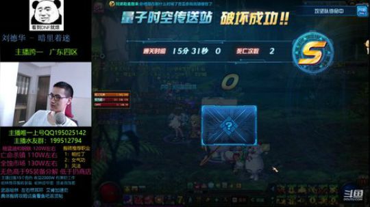 搬砖的小伙子 4526507 2019-09-17 15点场
