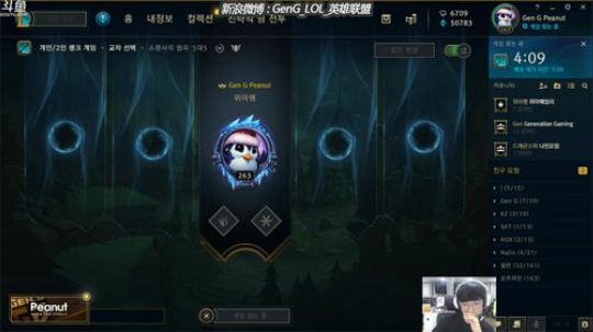 Peanut的直播间~！ 2019-09-17 18点场