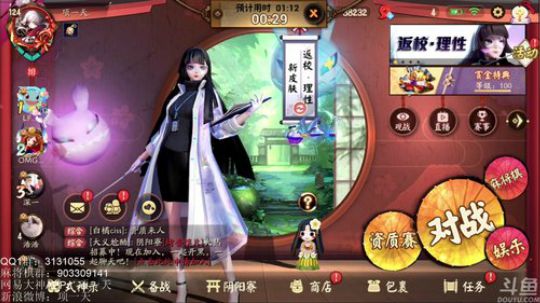 项一天：排位搞一搞~ 2019-09-10 19点场