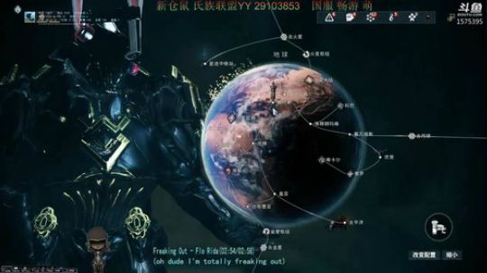 【星际战甲】国服仓鼠/刷刷刷 2019-09-16 12点场
