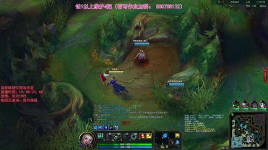 泠月：电四王者高分辅助教学 2019-09-16 19点场