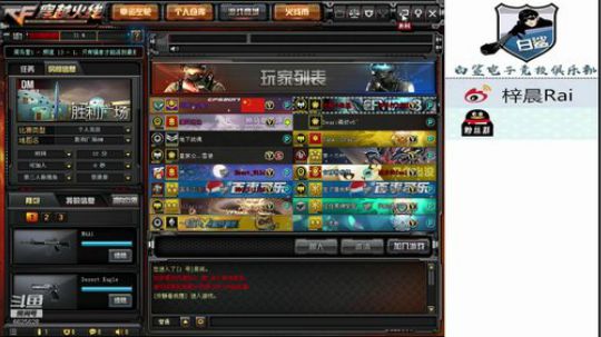 揍你哦 肥仔 2019-09-17 17点场