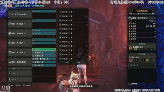 肝道夫：斗鱼第一惨叫直播间！继续盾斧！ 2019-09-16 14点场
