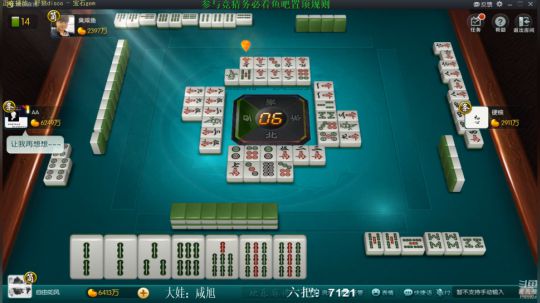 我本善良72发布了一个斗鱼视频2019-09-17