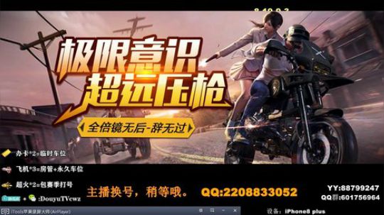 AK大魔王 百榜局斗智斗勇 冲冲冲！！ 2019-09-09 00点场