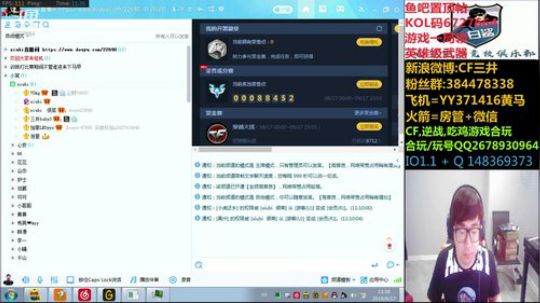 送飞机抽斗鱼雷神皮肤~ 2019-09-17 10点场